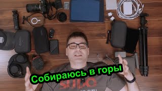 Дев Лог S3E6 - Собираюсь в горы Банфф (Альберта, Канада)