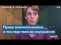 Что ждет бойцов «Азова» в России: обмен, суд или высшая мера наказания?