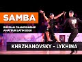 Samba  semyon khrzhanovsky  elizaveta lykhina  russian championship amateur latin 2020