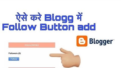 How to Add a Follow Button to Your Blog | Follow button in blogger