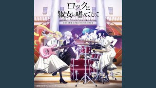 Download Lagu fuss uppers (from #09) MP3