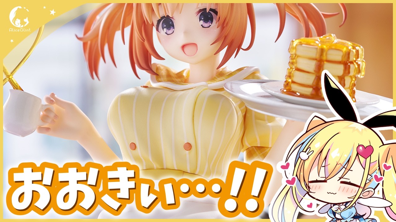 ご予約受付中】喫茶ステラと死神の蝶「墨染希」1/7スケールフィギュア