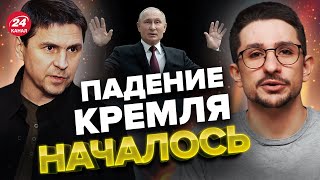 💥ПОДОЛЯК И НАКИ | Что с Бахмутом? / Когда контрнаступление? / Что изменил ордер из Гааги? @MackNack