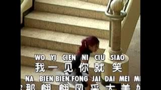 Download lagu Wo Yi Cien Ni Ciu Siau