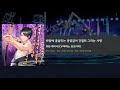 [보이키라] 바람에 흩날리는 등꽃같이 간절히 그리는 사랑 (HARD)