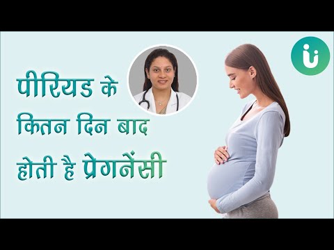 वीडियो: क्या गुप्त गर्भधारण वास्तविक हैं?