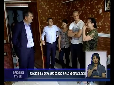 სუბარმა სტიქიით დაზარალებული დევნილი ოჯახები მოინახულა