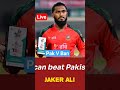 Ban v Pak live match update 15ovrs #asiacup2025 #pakvban