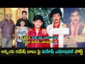 Mahesh Babu emotional post about his brother Ramesh Babu