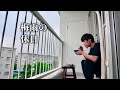 【40代ひとり暮らし】梅雨の日、外に出ない休日。
