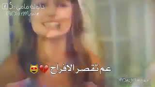 ماضل غير دموع وعيون عم تبكي 😐 حالات واتس اب حزينة 💔