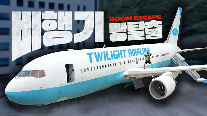 비행기 방탈출! 하늘을 날아가는 비행기에 갇힌 허팝은 탈출에 성공할 것인가?!