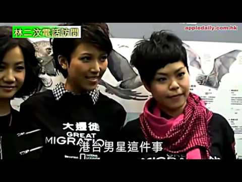 【被內地K場列入港台男星】與黎明發哥同版面 二汶感榮幸：女性有嘅器官我都有