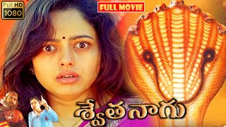 Soundarya, Abbas, Abhinayashree Telugu Full Hd Thriller Drama Movie Movie Bazar