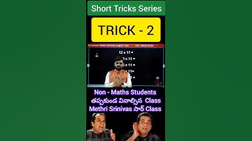 Short Trick-2 #arithmetic #reasoning #maths #upsc #ssc #rrb #tgpsc #si #pc #fbo #dsc #tet #appsc