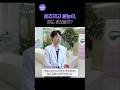 렌즈끼고 워터파크, 위험합니다!