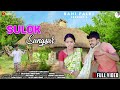 Suluk sangsar  full  new santali song 2023  elaram  kokila baskey