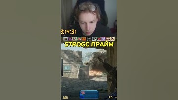 twitch: Strogo #строгоксго #strogo #cs2 #кс2 #knifex #shorts