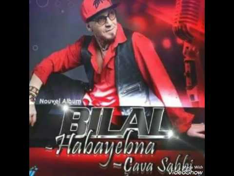 Cheb bilal 2017 Habayebna new album
