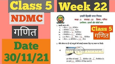 NDMC Class 5 Maths Week 22 Worksheet 22 (30/11/21) | worksheet 22 class 5th maths worksheet Solution