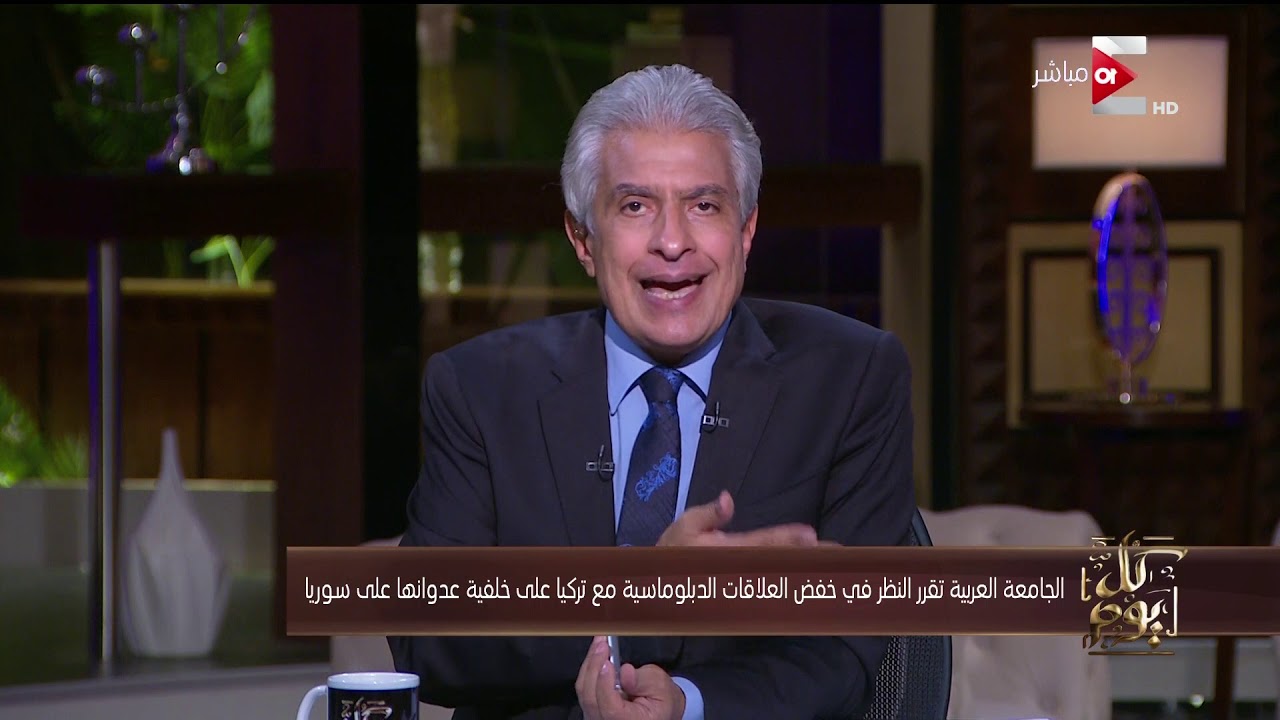 on tv live كل يوم - وائل الإبراشي وخلود زهران | السبت 12 أكتوبر 2019 | الحلقة الكاملة