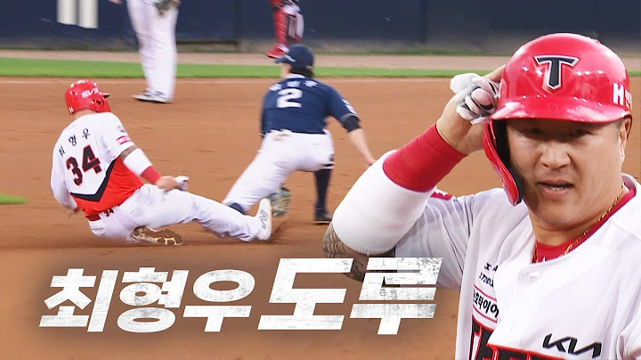 [NC vs KIA] "저 선수 왜 이래요?!" 안타부터 도루까지 성공하는 KIA 최형우!!  | 7.23 | KBO 모먼트 | 야구 하이라이트