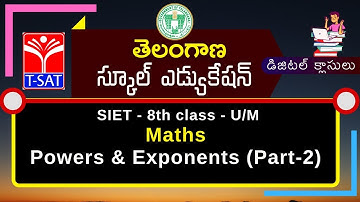T-SAT || SIET - 08th Class (U/M) || Maths - Powers & Exponents (Part-2) || 29.01.2021