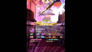 【白猫プロジェクト】限定キャラ20連+2 20150414
