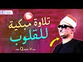من أروع ما تسمع رهيييب جدا الشيخ محمد عبدالعزيز حص ان حصريا رائعة سورة يس
