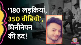 Amravati Video Scandal म मखय आरप Ayan Ahmed न कय बतय? Police न कय अपल क?