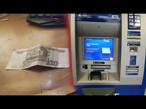 Как внести наличие 100 руб ВТБ банк в банкомате.