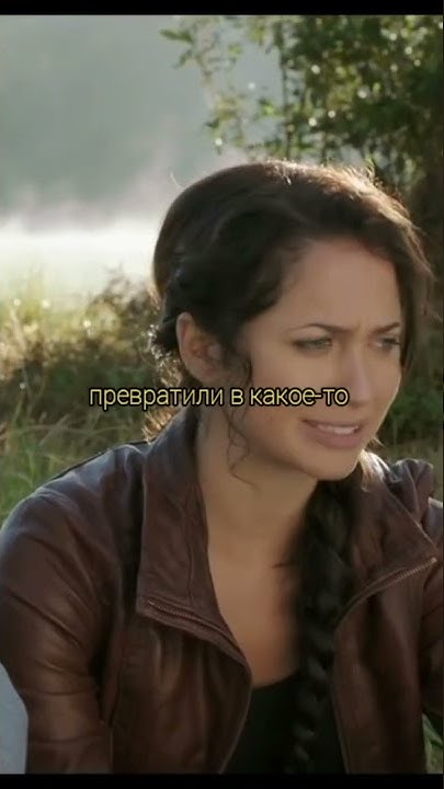 Пародия на голодные игры - "беременна в 16" - YouTube