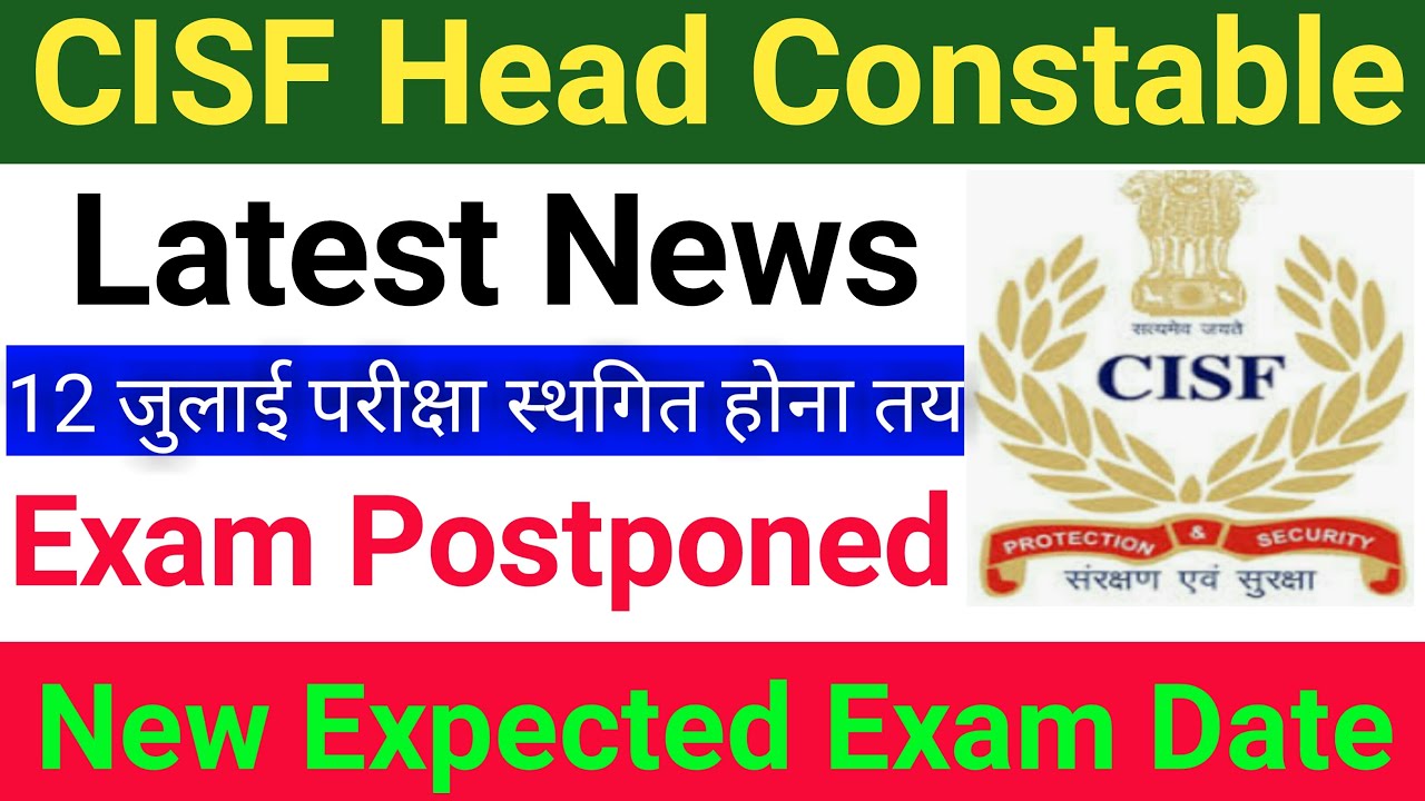 cisf head constable written exam date 2019 | cisf head constable exam date 2019 |cisf head constable