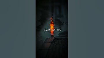 اكتب شيء تؤجر عليه 😴💚 اذكر الله يذكرك #قران كريم بصوت القارئ إسلام صبحي