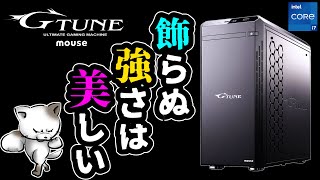 分解したらスゴかった！日本の職人のようなゲーミングPC [G-Tune]