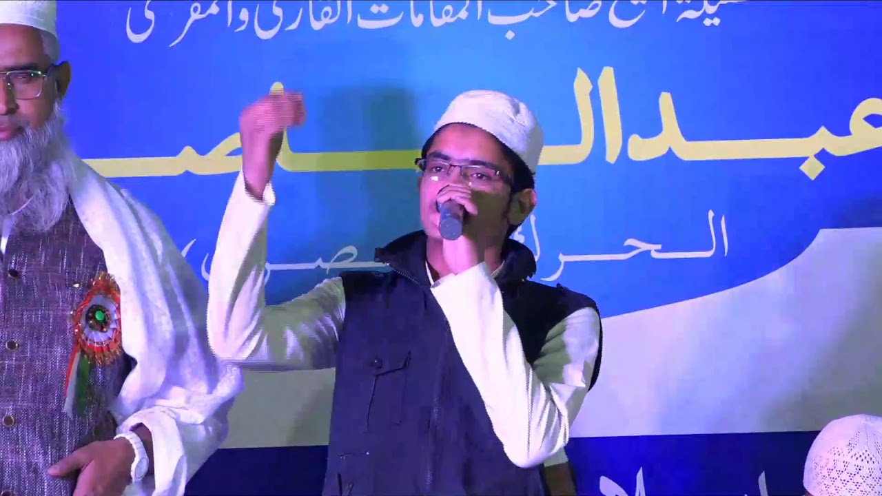 Jamia Islamia Banjari Live Stream