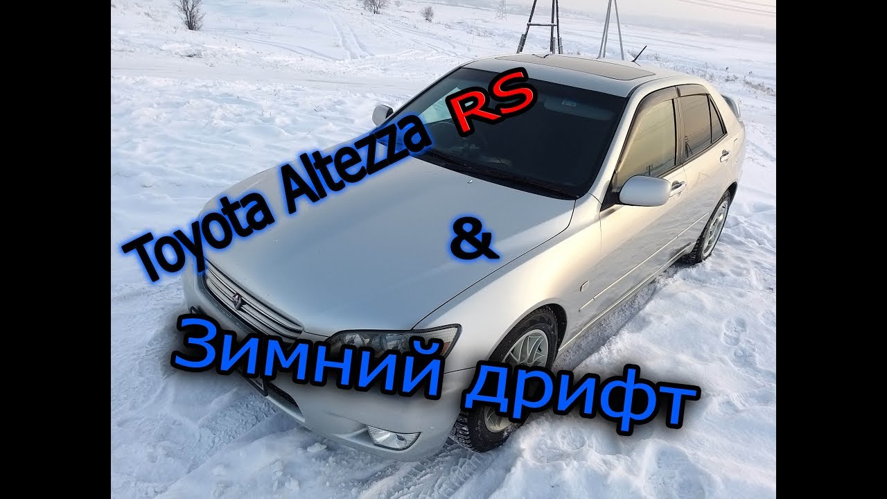 Едем рс