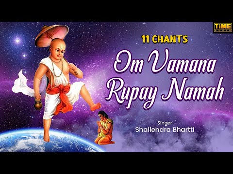 11 Chants - Om Vamana Rupay Namah | Shailendra Bhartti | Devotional Mantra 2023