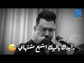 شعر المصيبة الماخذك يشبهني حيل شعر المصيبة الماخذك يشبهني حيل