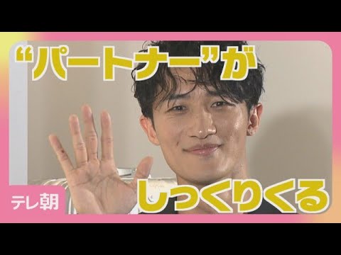 Snow Man　岩本照　長期休暇は「家族全員でオーロラを見に行きたい」(2026年10月15日)