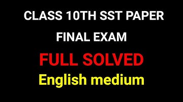 Pseb 10th class social science question paper |9 May 2022|Full solution|English medium 10th SST EXAM