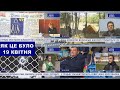 БЕЗ СВІТЛА. ВІДЛОВ СОБАК. ФОНТАН НА ДОРОЗІ. ЗРУЙНОВАНА ХАТА