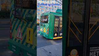 Троллейбус Тролза-5265.00 "Мегаполис" прибывает на ост. ст.м."Площадь Мужества" #shorts
