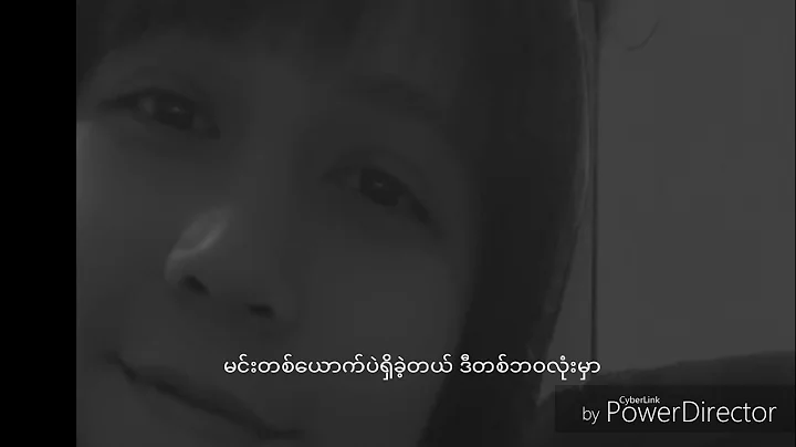 Raymond   Eain Mat Hla Hla Lay HD