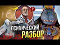 Лунный Рыцарь - РАЗБОР 4 серии | Все отсылки и пасхалки Марвел