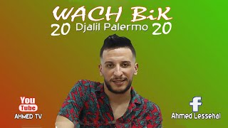 Djalil Palermo 2020 Wach Bik [Official Music Video] 😍 جليل باليرمو 2020 واش بيك