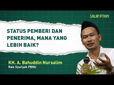 Video: Apakah itu pemberi dan penerima?