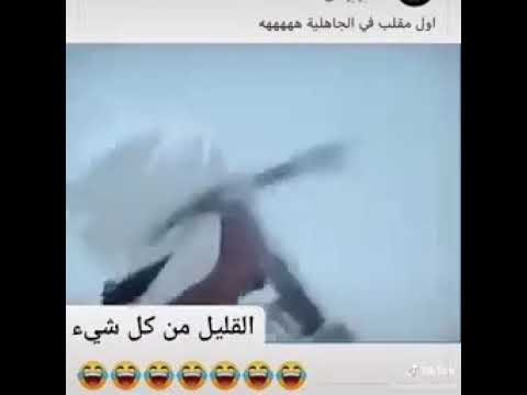 اول مقلب في الجاهلية بتموت ضحك