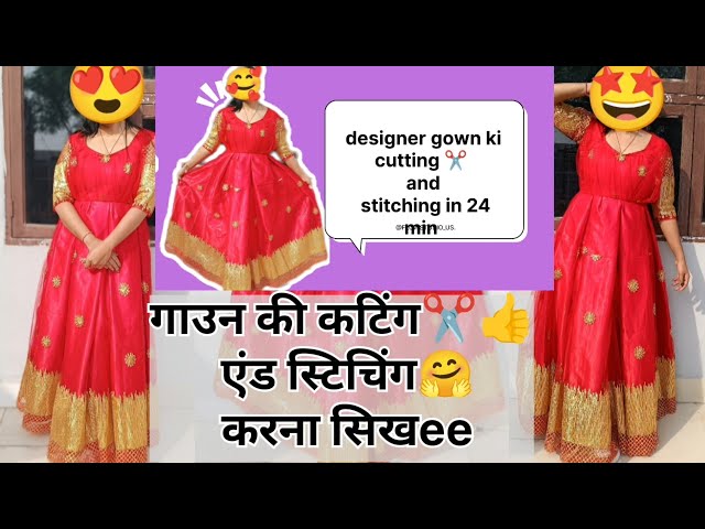 Frock Suit Cutting and Stitching Kaise Kare ? Frock Kaise Banate Hain ?