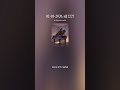 02 05 2026, nº 2227 #suno #music #piano